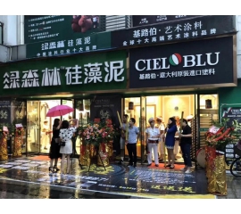 酷夏難擋激情，基路伯重慶合川店盛裝啟航！