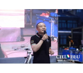 馮星?。夯凡–IELOBLU）蓄勢(shì)謀求“彎道超車(chē)”