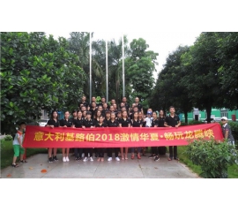 22歲生日快樂！伊思曼股份、基路伯（中國）同享一場與清涼的邂逅